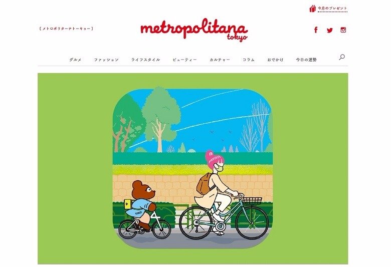 メトロポリターナの4月号「春さんぽは自転車で」のなかで、OVEの活動や散走についてご紹介いただいております。