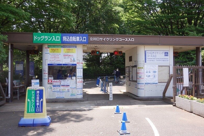 昭和記念公園サイクリングコース入口